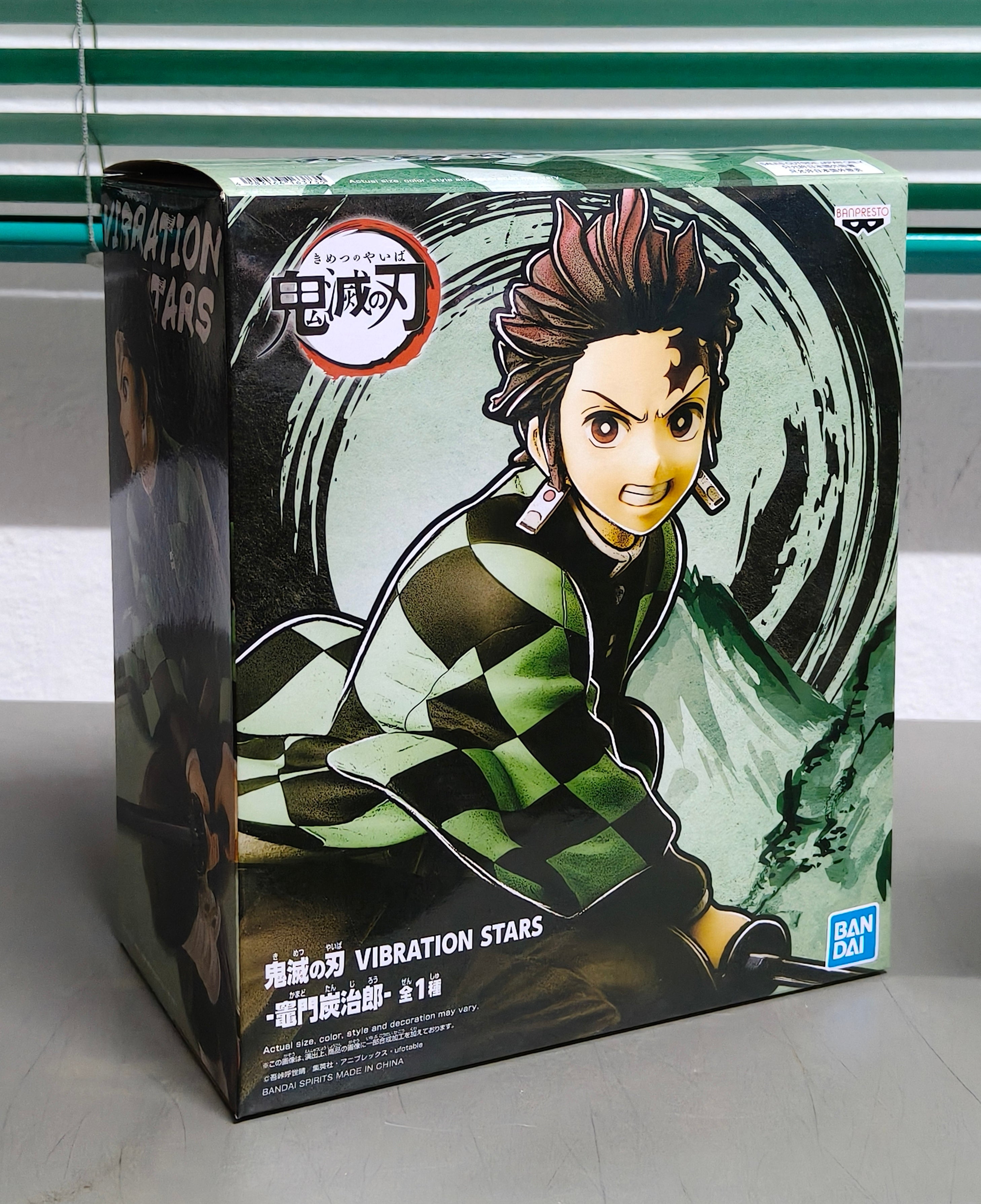 Banpresto Demon Slayer: Kimetsu no Yaiba VIBRATION STARS — Tanjiro Kamado